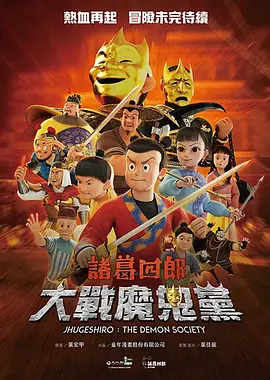 午夜日韩在线观看