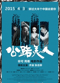 国产综合视频在线观看